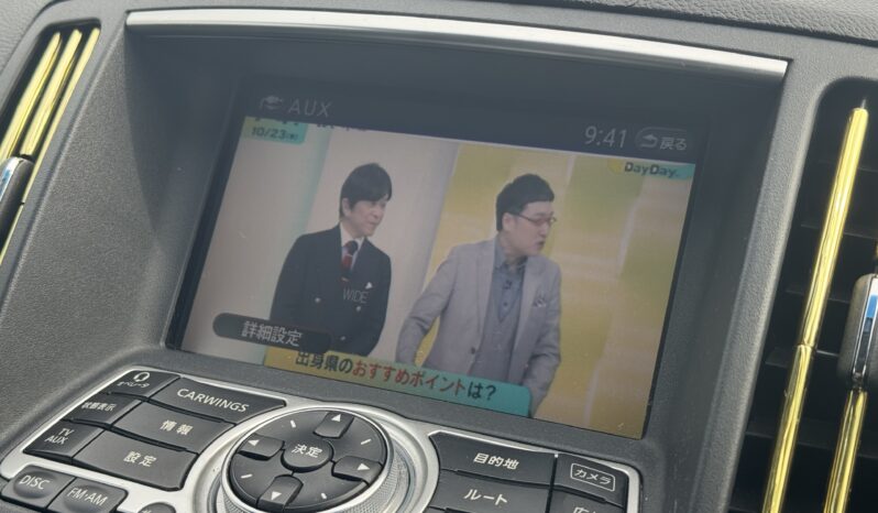 
								2008 Nissan Skyline full									