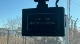 
2014 Subaru Forester full									